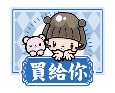 Retro Talking Cute Girl with Bobbed Hair รูปที่ 22