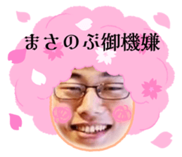 696644005
