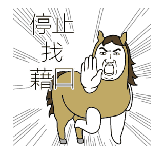 Today's Meme 21 รูปที่ 18