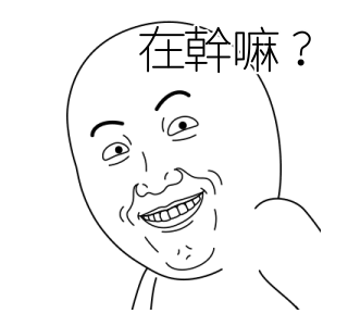 Today's Meme 21 รูปที่ 21