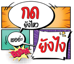 696704154