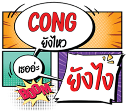 696710194