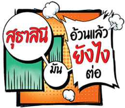 696721723