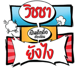 696728858