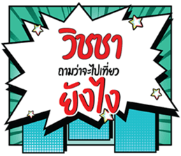 696728860