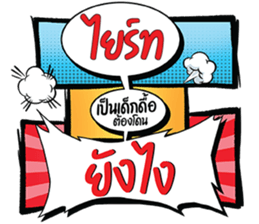 696734578
