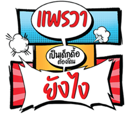 696735898