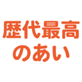696774261