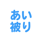 696774283
