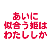696774288