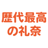 696774341
