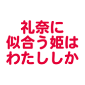 696774368