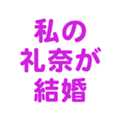 696774370