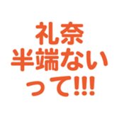 696774375