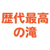 696774445