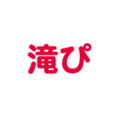 696774448