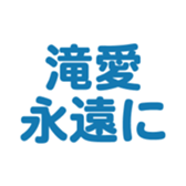 696774450