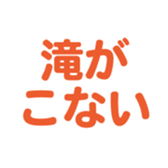 696774459