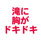 696774463