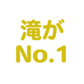 696774465