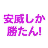 696774588