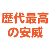 696774589
