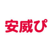 696774592