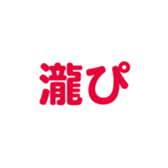 696774688