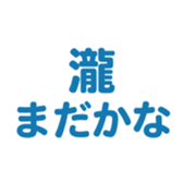 696774698