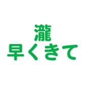 696774700
