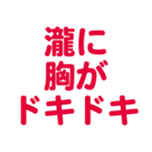696774703