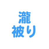 696774707