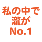 696774709