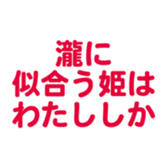 696774712