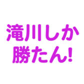 696774812