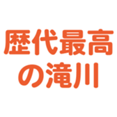 696774813