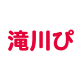 696774816