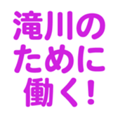 696774819