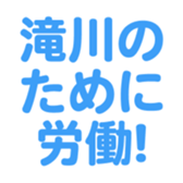 696774820