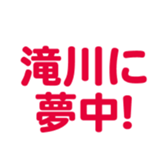 696774824
