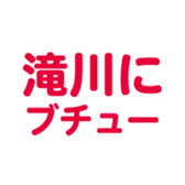 696774825