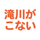696774827