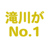 696774833