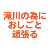 696774838