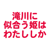 696774840