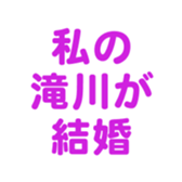 696774842