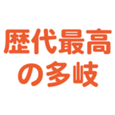 696774965
