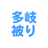 696774987