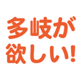 696774993