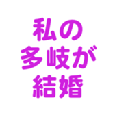 696774994